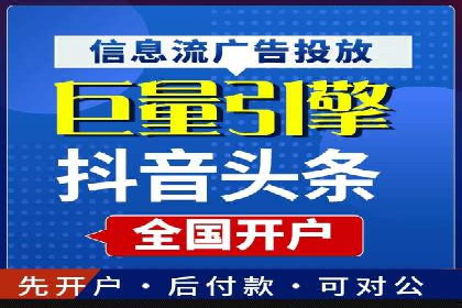 百度竞价代运营成功案例分享