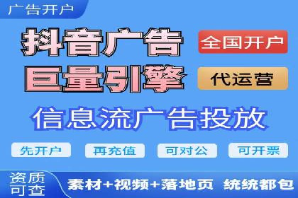 百度信息流：广告投放效果提升之道